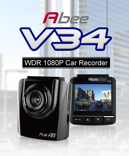 V34 Abee Official Site Taiwan No 1 Dash Cam Maker V34 Abee Official Site Taiwan No 1 Dash Cam Maker